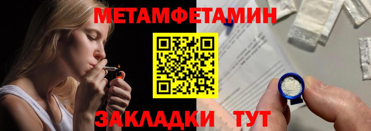 АМФЕТАМИН VHQ  Amphetamine  гидра ссылка  Кинешма  Вход с VPN  Амфетамин 