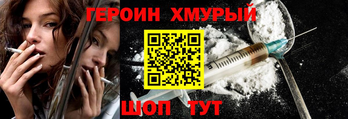 Канабис Кинешма