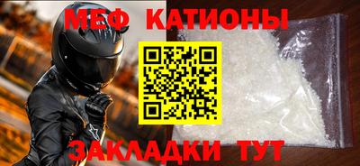 бутират Будённовск