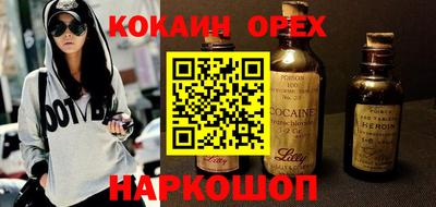 мяу мяу кристалл Бугуруслан