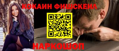 бутират Будённовск
