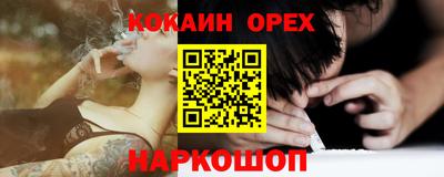 мяу мяу кристалл Бугуруслан