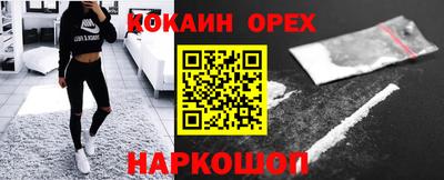 бутират Будённовск