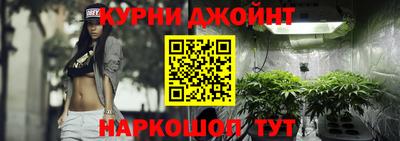 бутират Будённовск