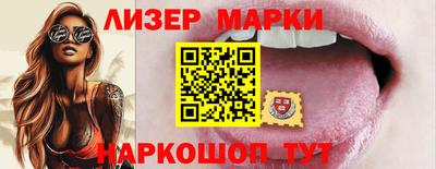 бутират Будённовск