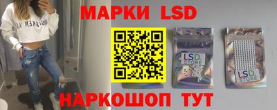 бутират Будённовск