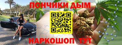 мяу мяу кристалл Бугуруслан