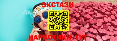 бутират Будённовск