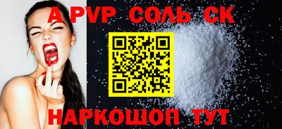 твердый Бузулук