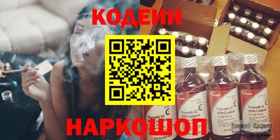 мяу мяу кристалл Бугуруслан