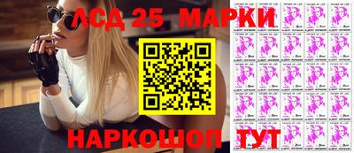 бутират Будённовск