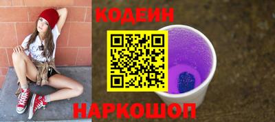 бутират Будённовск