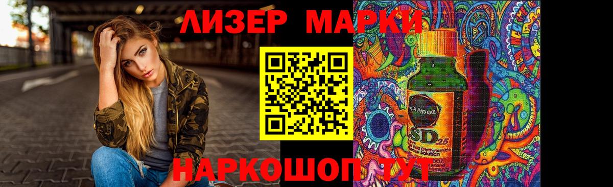 LSD-25 экстази  Вход с VPN  Кинешма  LSD-25 экстази ecstasy  ЛСД экстази кислота 