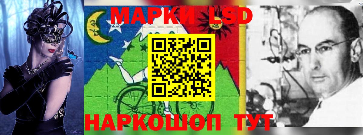 ГАШ  A PVP СОЛЬ   COCAIN  Мефедрон кристаллы  Кинешма  Вход с VPN  Канабис 