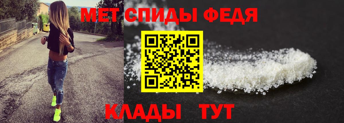 Первитин мет  Первитин мет  Кинешма  Вход с VPN 